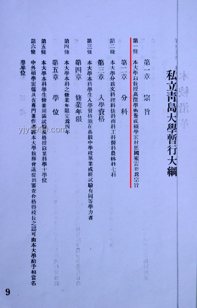 《临江仙》词牌深度分析：历史沿革、艺术特色与行业影响